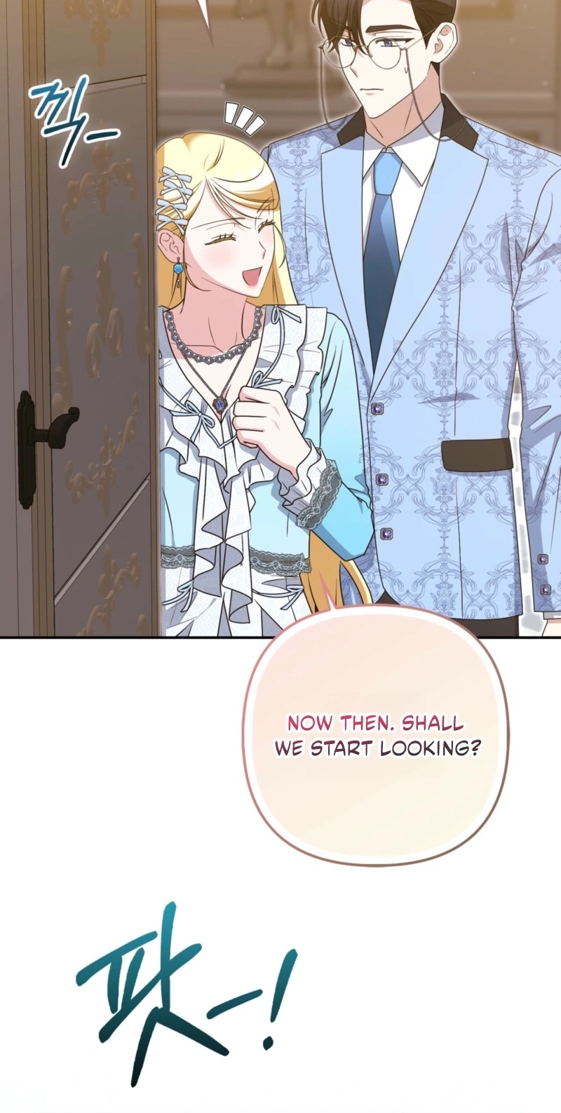I’m a Phantom Thief But I Faked A Marriage With An Investigator Chapter 44 - Page 61