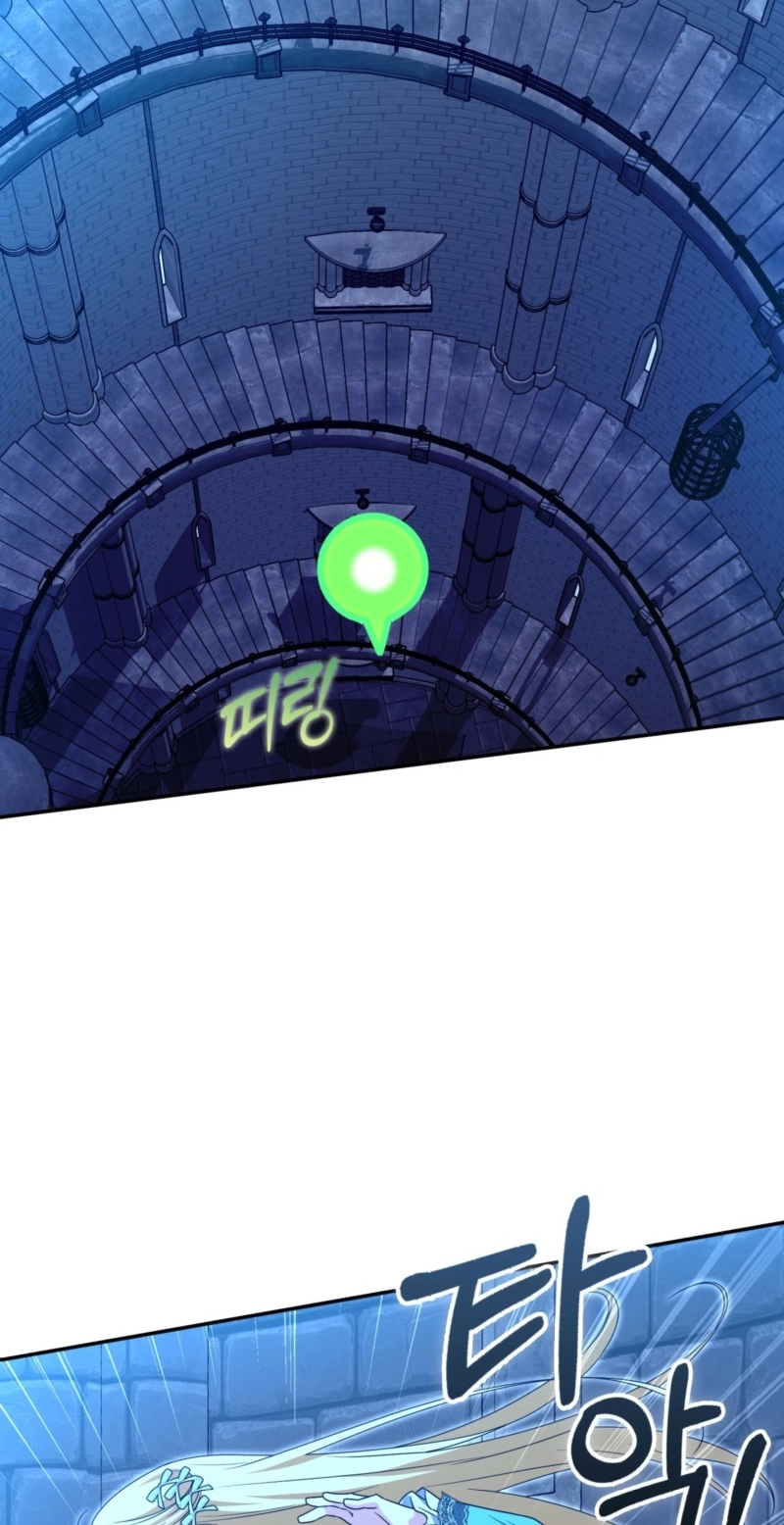 I’m a Phantom Thief But I Faked A Marriage With An Investigator Chapter 44 - Page 63