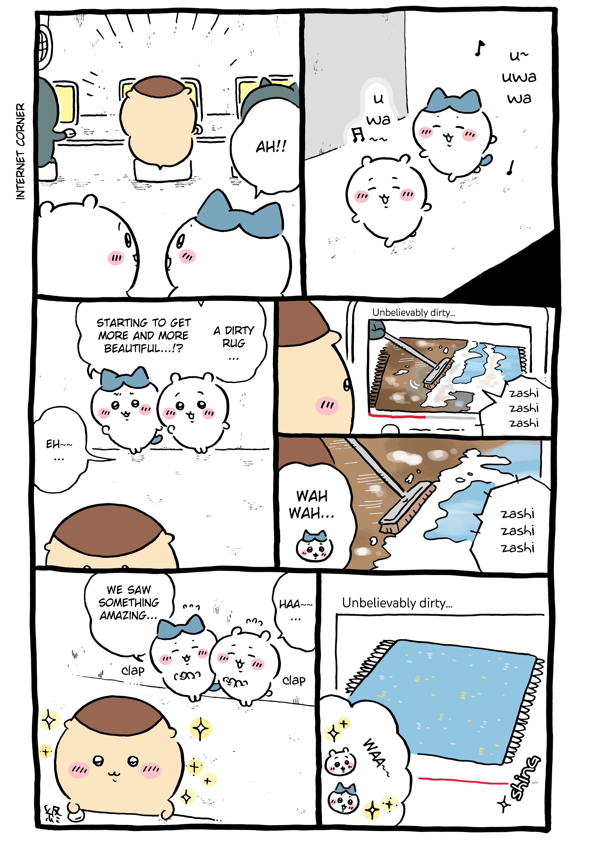 I’m a Phantom Thief But I Faked A Marriage With An Investigator Chapter 45 - Page 1