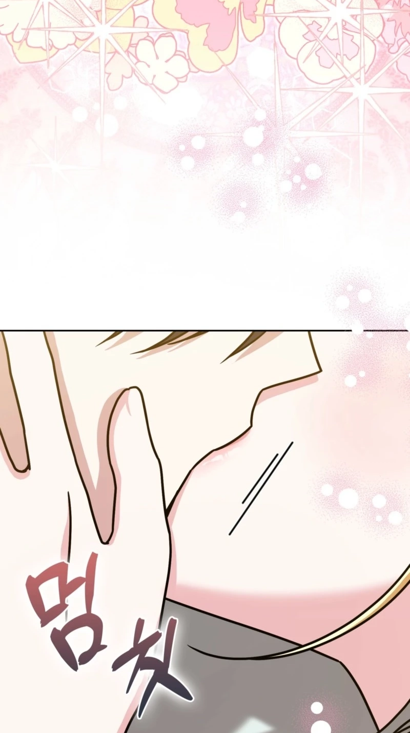 I’m a Phantom Thief But I Faked A Marriage With An Investigator Chapter 46 - Page 4