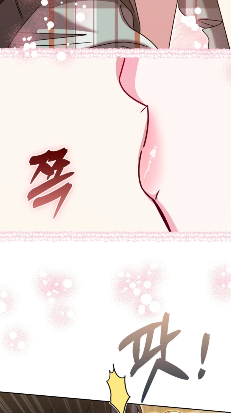 I’m a Phantom Thief But I Faked A Marriage With An Investigator Chapter 46 - Page 35
