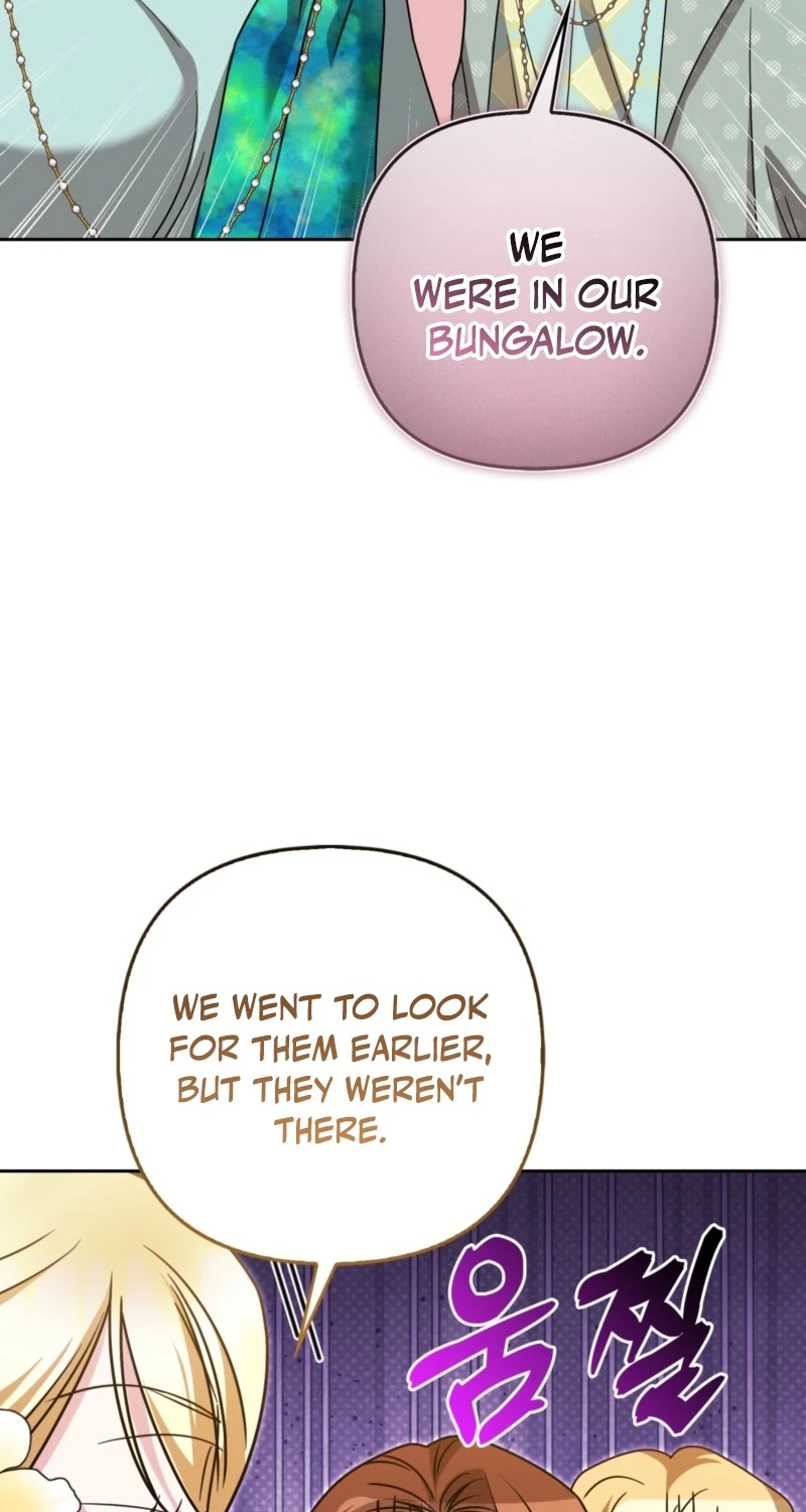 I’m a Phantom Thief But I Faked A Marriage With An Investigator Chapter 46 - Page 82