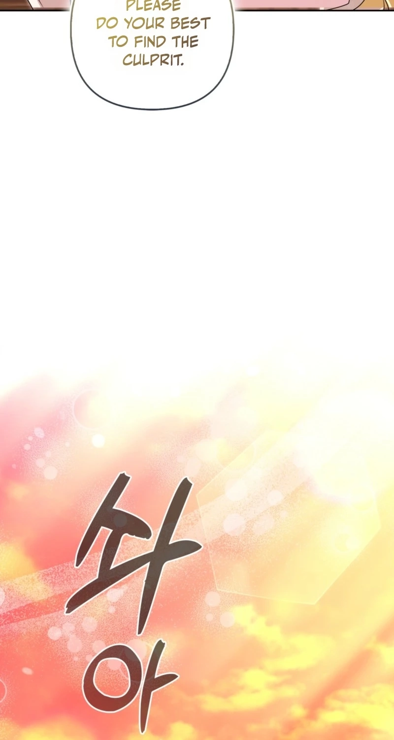 I’m a Phantom Thief But I Faked A Marriage With An Investigator Chapter 46 - Page 86