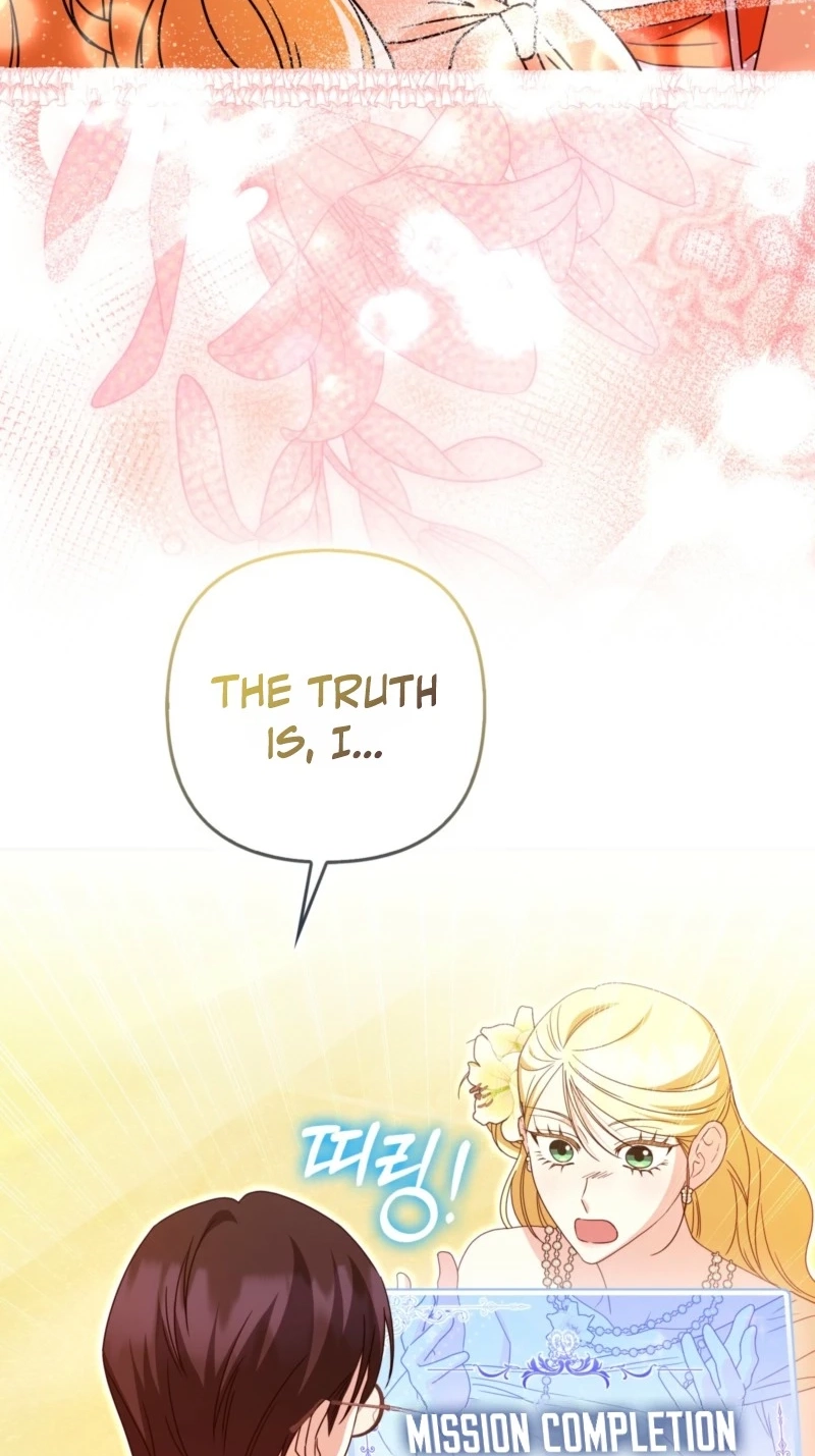 I’m a Phantom Thief But I Faked A Marriage With An Investigator Chapter 47 - Page 4