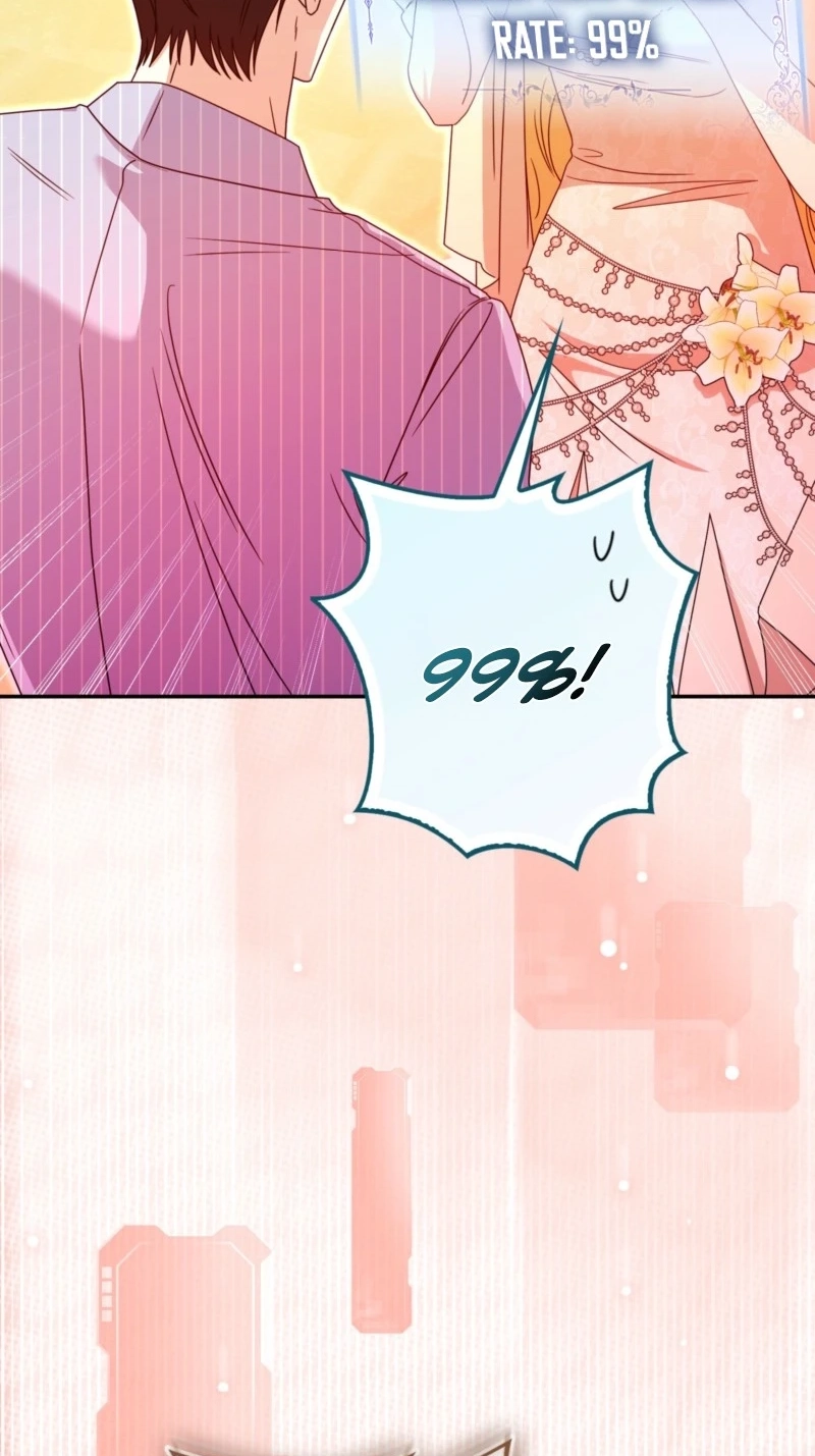 I’m a Phantom Thief But I Faked A Marriage With An Investigator Chapter 47 - Page 5