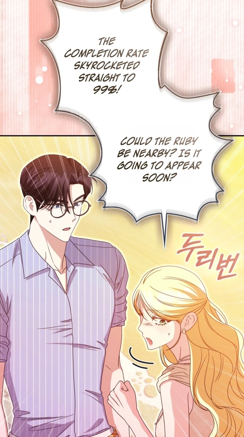 I’m a Phantom Thief But I Faked A Marriage With An Investigator Chapter 47 - Page 6