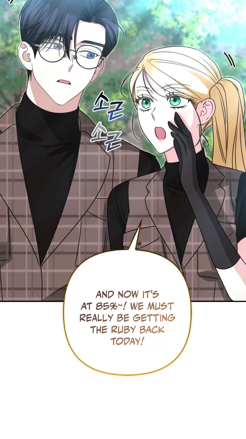 I’m a Phantom Thief But I Faked A Marriage With An Investigator Chapter 47 - Page 18