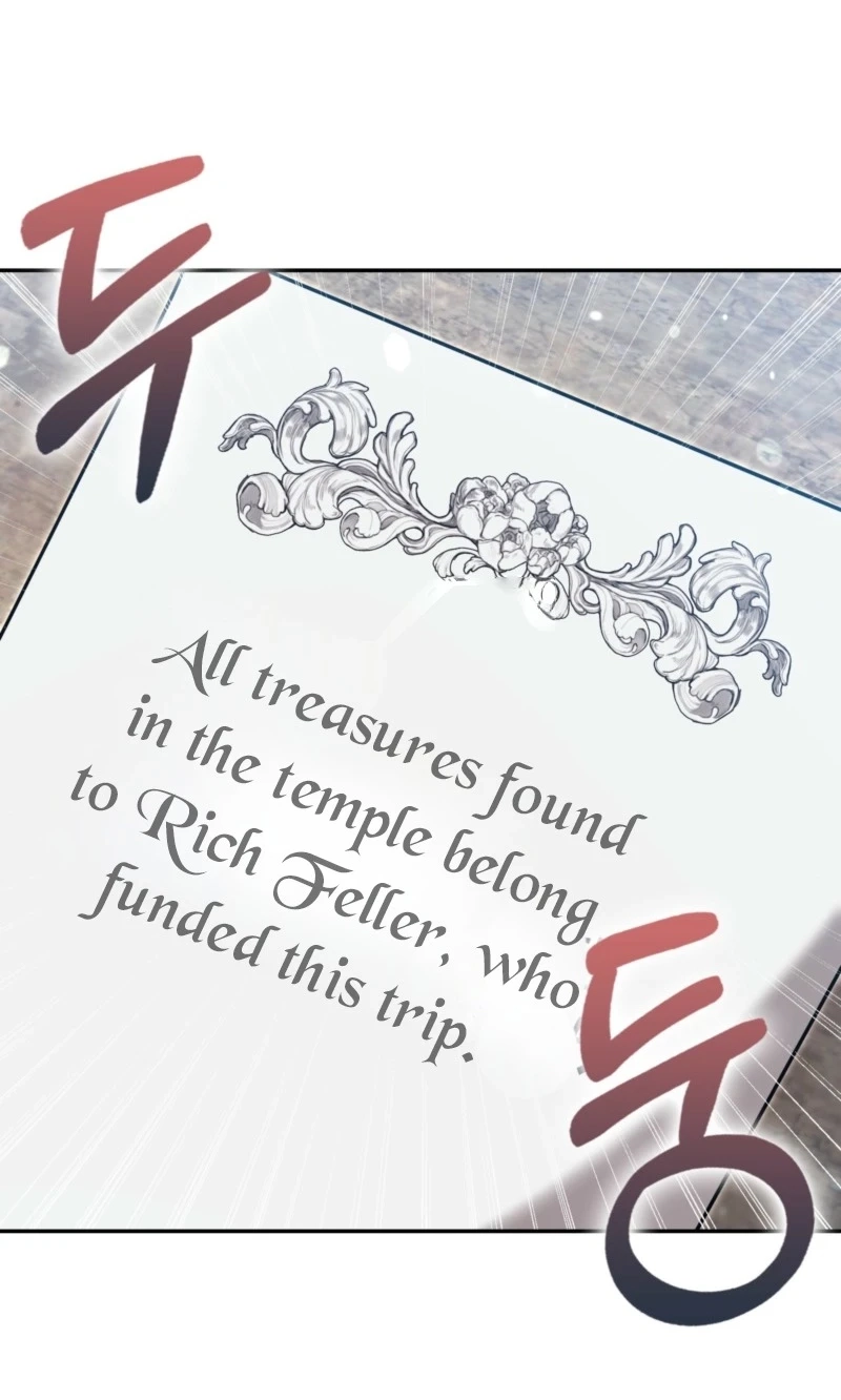 I’m a Phantom Thief But I Faked A Marriage With An Investigator Chapter 47 - Page 21