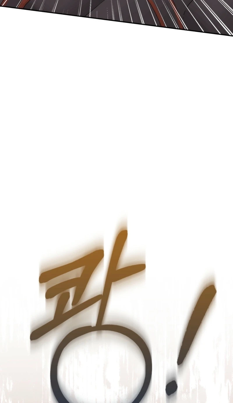 I’m a Phantom Thief But I Faked A Marriage With An Investigator Chapter 47 - Page 65