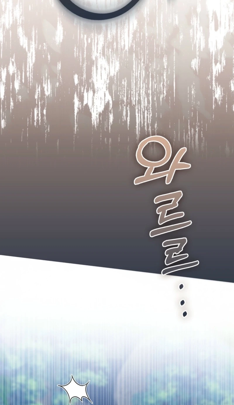 I’m a Phantom Thief But I Faked A Marriage With An Investigator Chapter 47 - Page 66