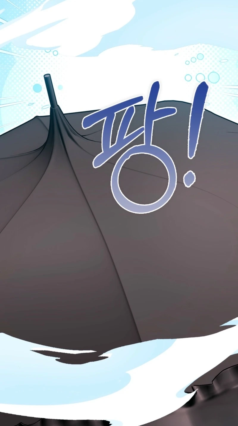I’m a Phantom Thief But I Faked A Marriage With An Investigator Chapter 47 - Page 72