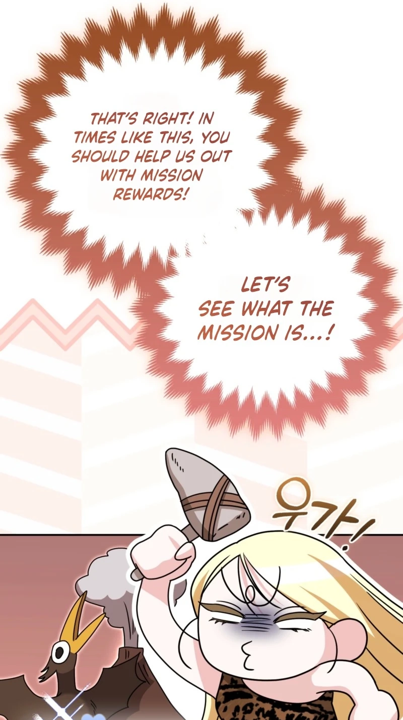 I’m a Phantom Thief But I Faked A Marriage With An Investigator Chapter 47 - Page 97