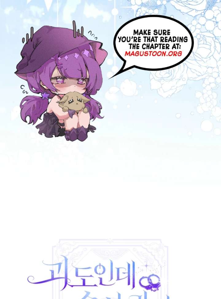 I’m a Phantom Thief But I Faked A Marriage With An Investigator Chapter 5 - Page 94