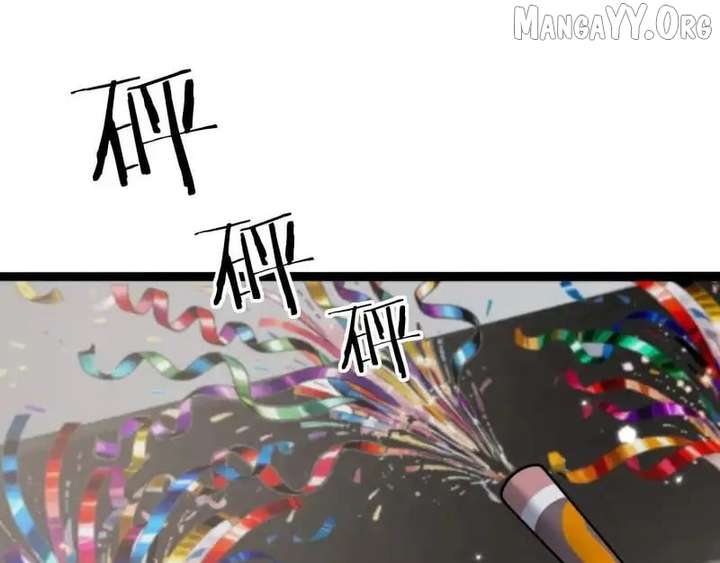 I’m A Super Rich Man, So It’s Reasonable For Me To Be A Scumbag Chapter 17 - Page 33