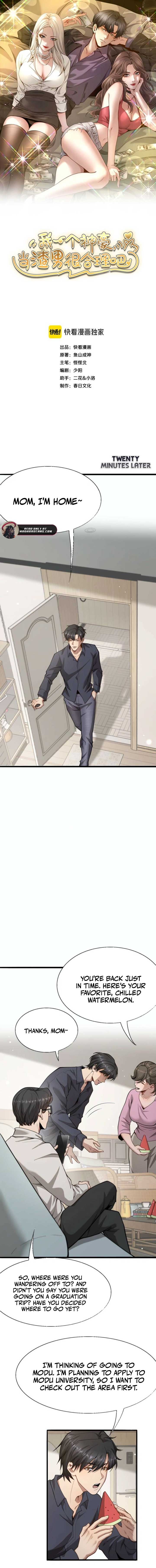 I’m A Super Rich Man, So It’s Reasonable For Me To Be A Scumbag Chapter 3 - Page 1