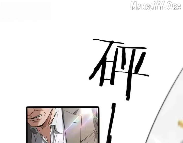 I’m A Super Rich Man, So It’s Reasonable For Me To Be A Scumbag Chapter 30 - Page 33