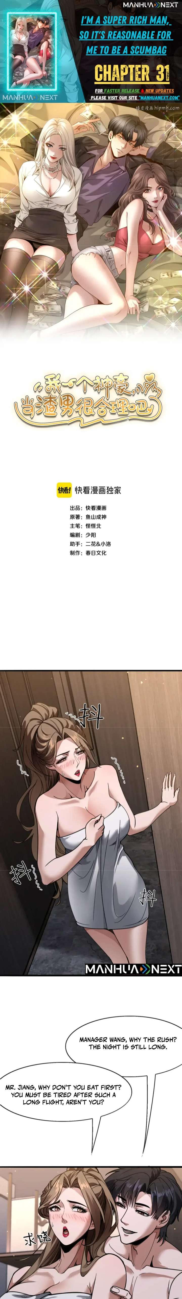 I’m A Super Rich Man, So It’s Reasonable For Me To Be A Scumbag Chapter 31 - Page 1