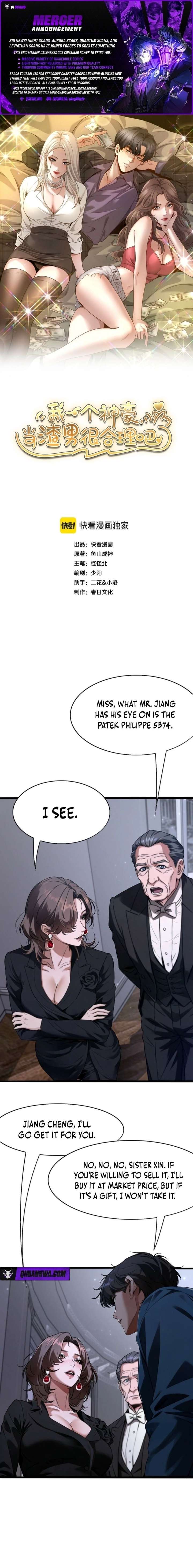 I’m A Super Rich Man, So It’s Reasonable For Me To Be A Scumbag Chapter 33 - Page 1