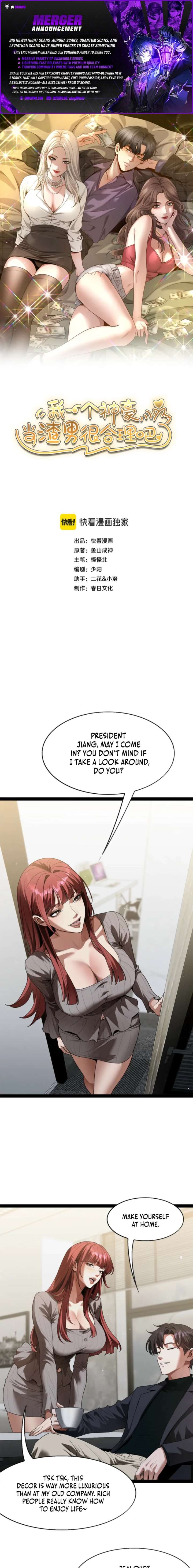 I’m A Super Rich Man, So It’s Reasonable For Me To Be A Scumbag Chapter 35 - Page 1
