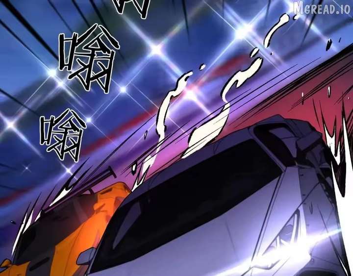 I’m A Super Rich Man, So It’s Reasonable For Me To Be A Scumbag Chapter 40 - Page 79