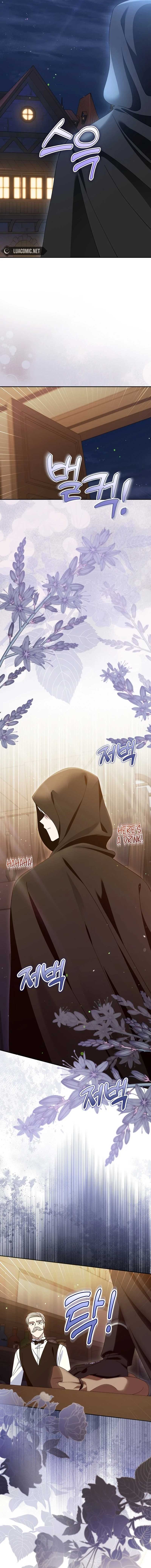 I’m a Villain, But I’m Favored Chapter 1 - Page 2