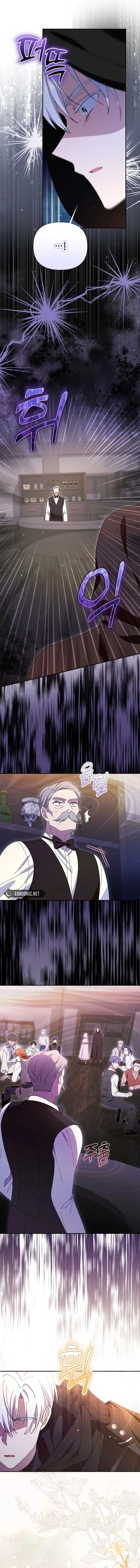 I’m a Villain, But I’m Favored Chapter 1 - Page 8