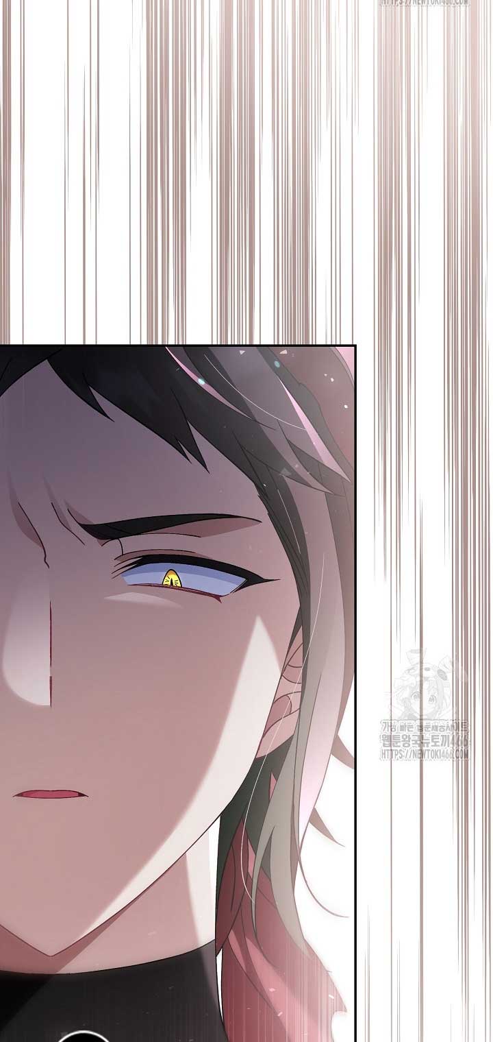 I’m a Villain, But I’m Favored Chapter 11 - Page 79