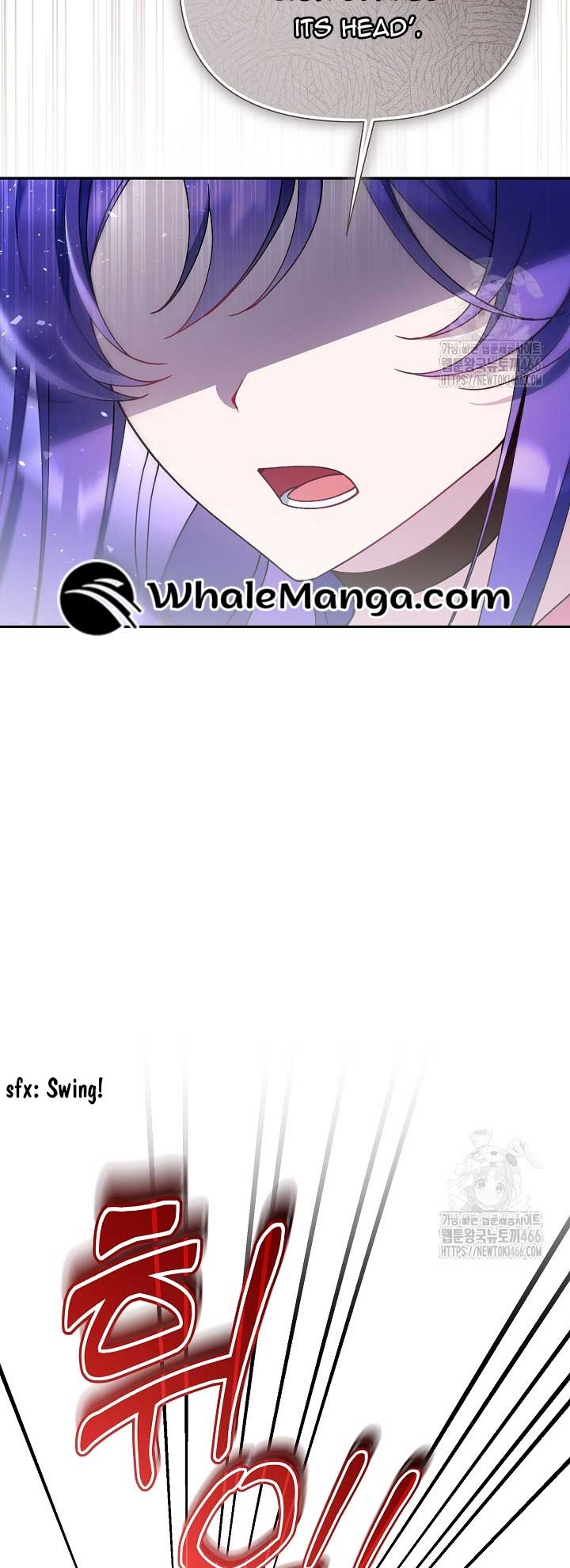 I’m a Villain, But I’m Favored Chapter 11 - Page 82