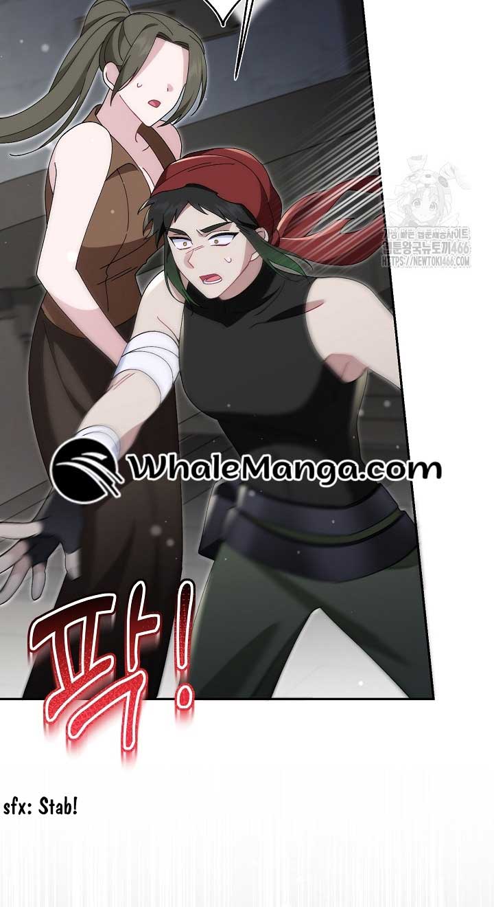I’m a Villain, But I’m Favored Chapter 11 - Page 105