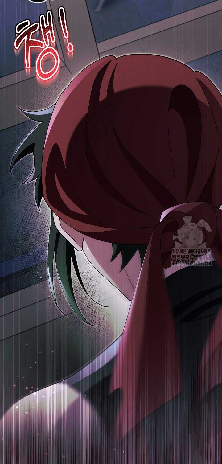 I’m a Villain, But I’m Favored Chapter 11 - Page 107