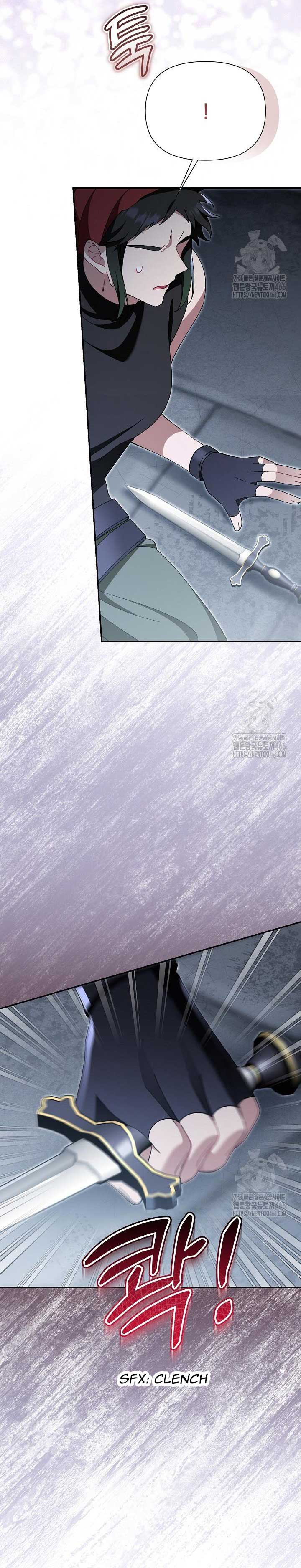 I’m a Villain, But I’m Favored Chapter 12 - Page 27