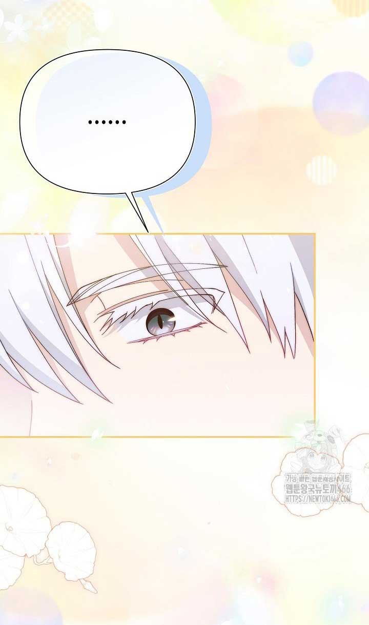 I’m a Villain, But I’m Favored Chapter 12 - Page 69
