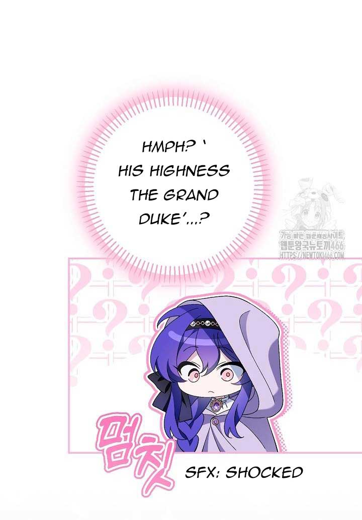 I’m a Villain, But I’m Favored Chapter 13 - Page 68