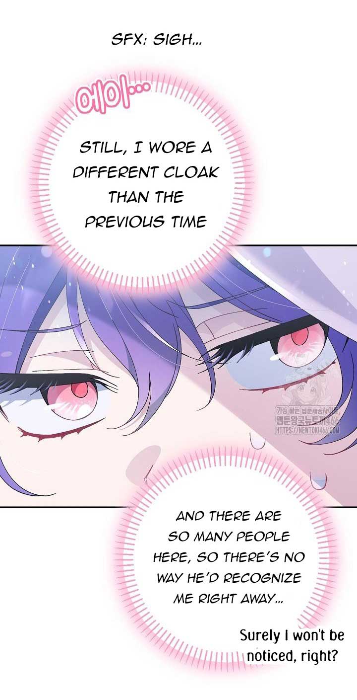 I’m a Villain, But I’m Favored Chapter 13 - Page 72