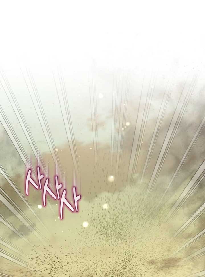 I’m a Villain, But I’m Favored Chapter 48 - Page 94