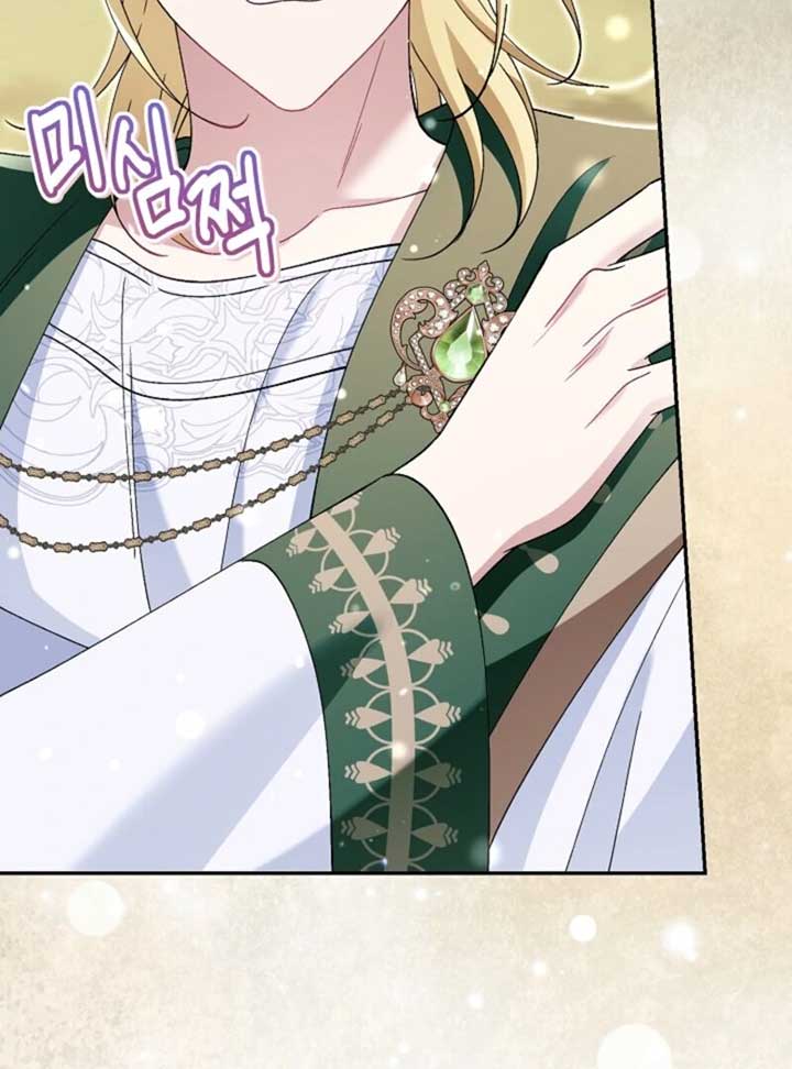 I’m a Villain, But I’m Favored Chapter 48 - Page 101