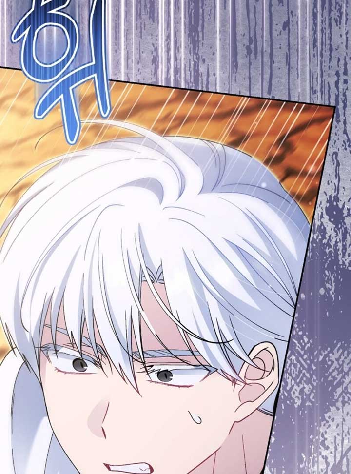 I’m a Villain, But I’m Favored Chapter 48 - Page 120