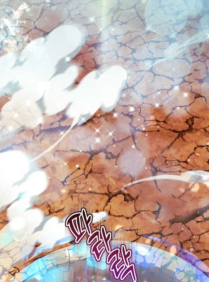I’m a Villain, But I’m Favored Chapter 48 - Page 147