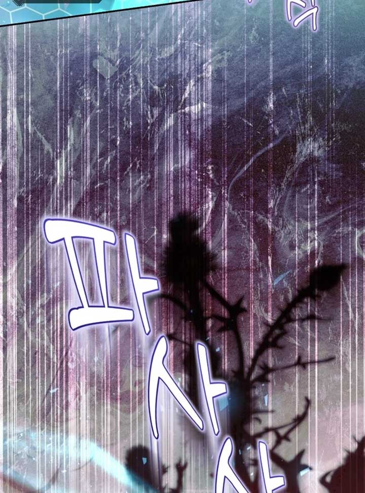I’m a Villain, But I’m Favored Chapter 48 - Page 174