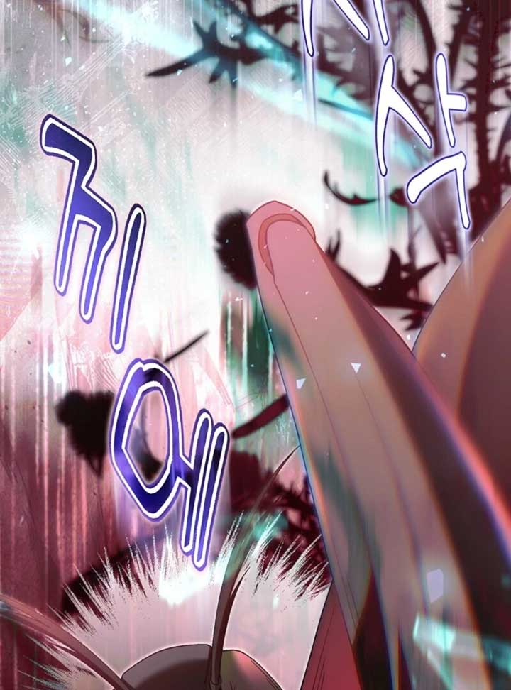 I’m a Villain, But I’m Favored Chapter 48 - Page 175
