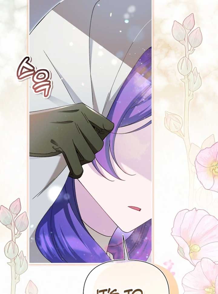 I’m a Villain, But I’m Favored Chapter 50 - Page 33