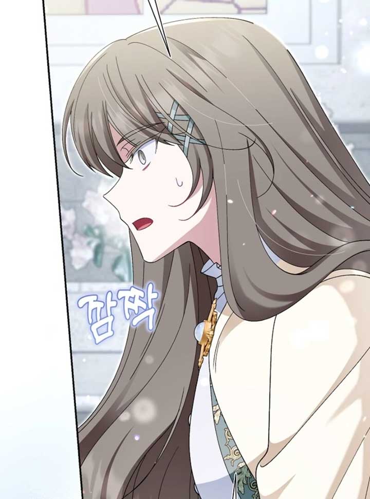 I’m a Villain, But I’m Favored Chapter 50 - Page 43