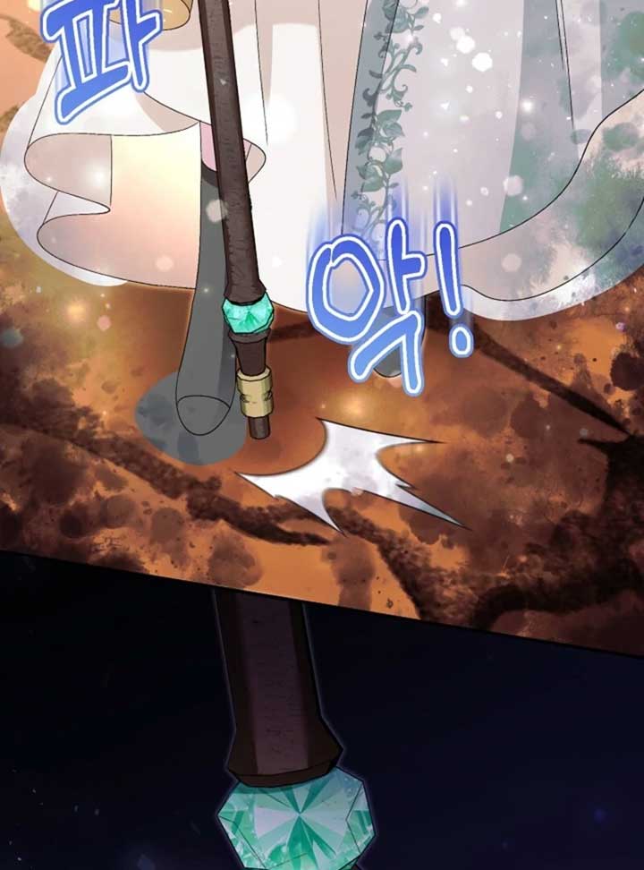 I’m a Villain, But I’m Favored Chapter 50 - Page 143