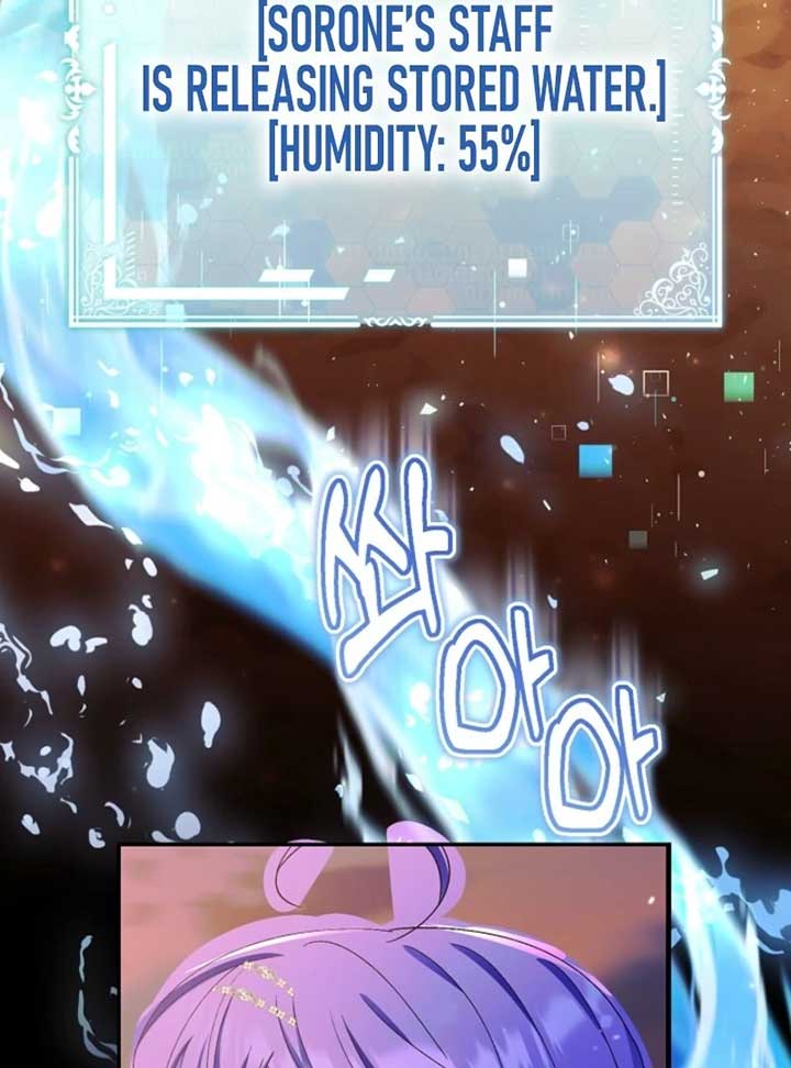 I’m a Villain, But I’m Favored Chapter 50 - Page 145