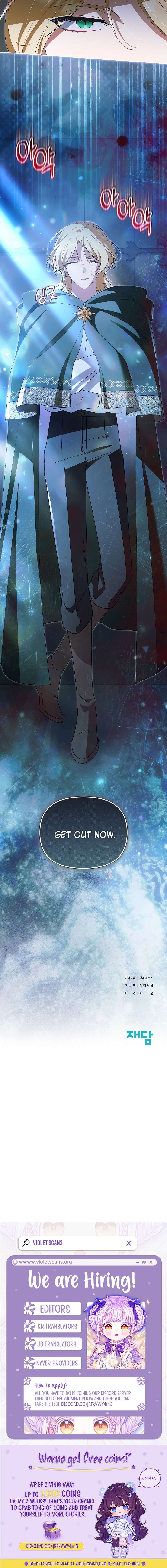 I’m a Villain, But I’m Favored Chapter 53 - Page 14