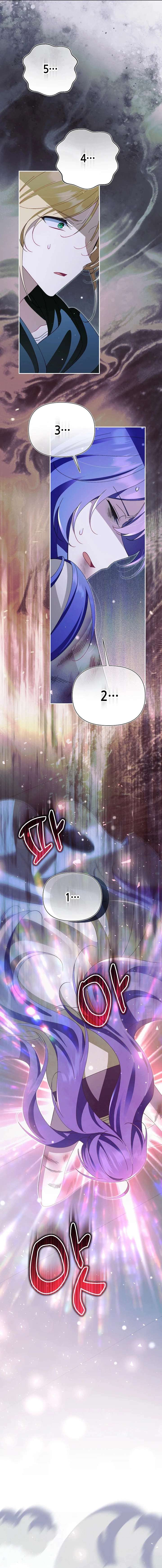 I’m a Villain, But I’m Favored Chapter 54 - Page 16