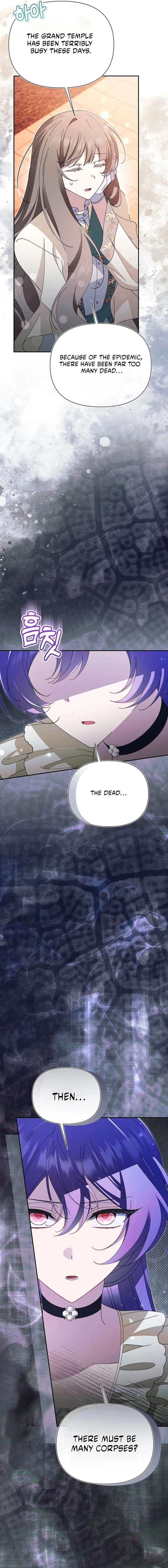 I’m a Villain, But I’m Favored Chapter 62 - Page 21