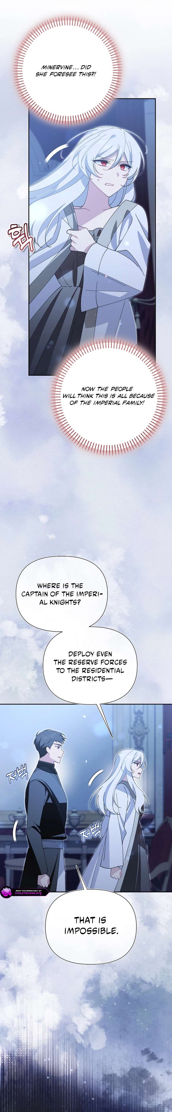 I’m a Villain, But I’m Favored Chapter 63 - Page 23