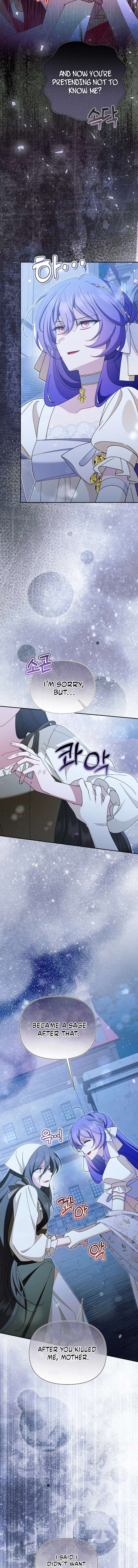 I’m a Villain, But I’m Favored Chapter 71 - Page 6