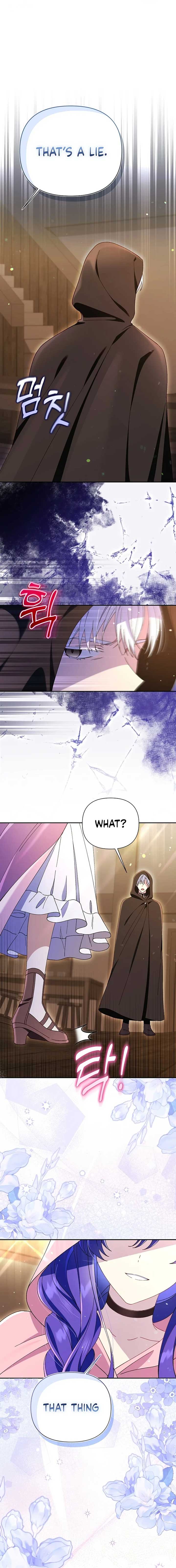 I’m a Villain, But I’m Favored Chapter 8 - Page 17